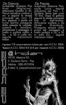 flyer back