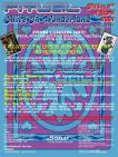 flyer back