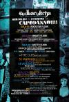 flyer back
