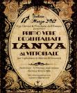 flyer front