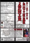 flyer back