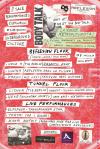 flyer back