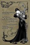 flyer front