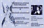 flyer front