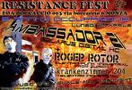 flyer front